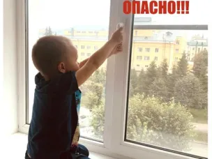 Информация для родителей малолетних детей